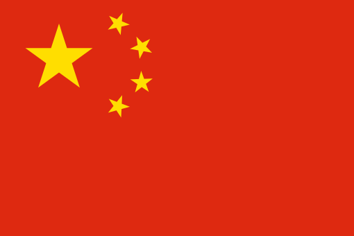 at opfinde Fremskreden blik Chinese Flag Color Codes - Flag Color - Hex, RGB, CMYK and PANTONE